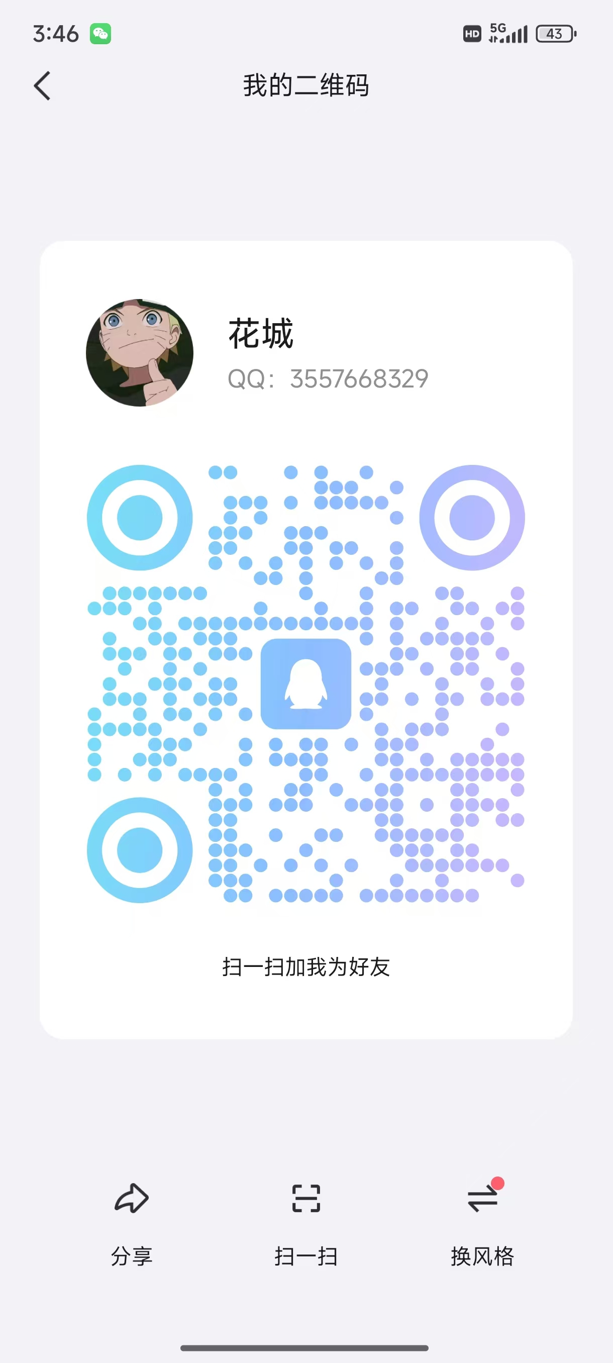 ⭐广深外围⭐经纪人⭐诚信靠谱⭐微信号：uzi99991